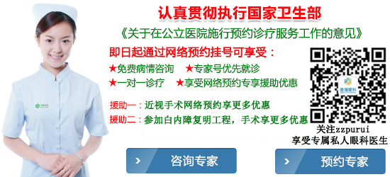 治近視，手術(shù)前后事項(xiàng)知多少？