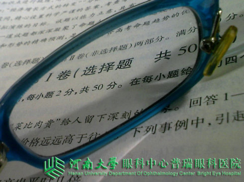 夏天能不能做近視手術