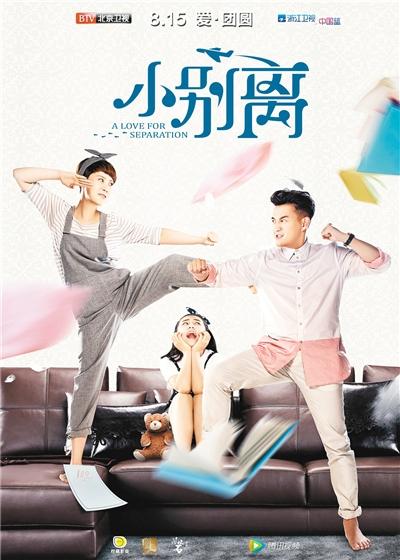 熱播《小別離》，帶你認(rèn)識白內(nèi)障