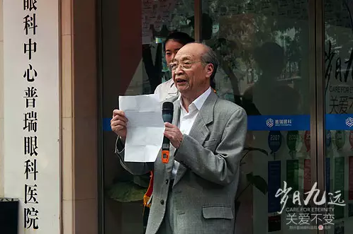 【歲月九遠 關(guān)愛不變】賀鄭州普瑞眼科9周年慶典圓滿！
