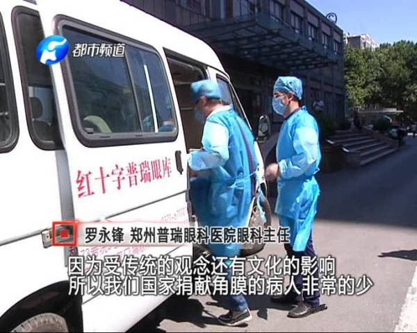 雖已離開，但他卻以另一種方式延續(xù)生命和希望