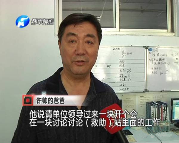 雖已離開，但他卻以另一種方式延續(xù)生命和希望