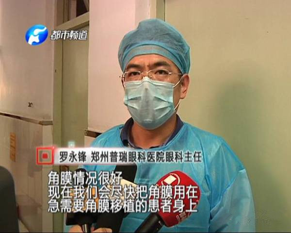 雖已離開，但他卻以另一種方式延續(xù)生命和希望