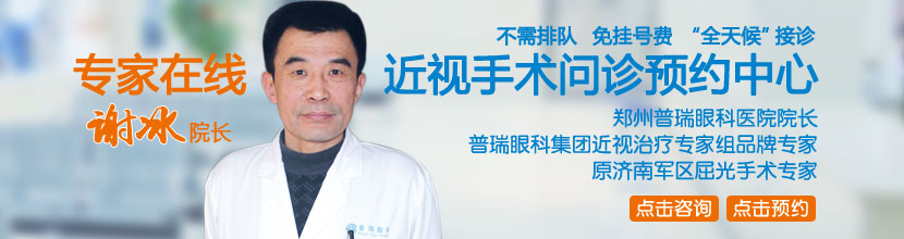 近視的危害不可小視！