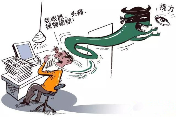 頭痛眼脹？有可能是青光眼盯“上”你