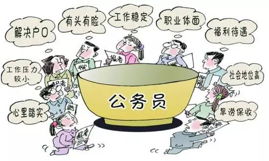 國家公務員考試，你的視力“合格”嗎？