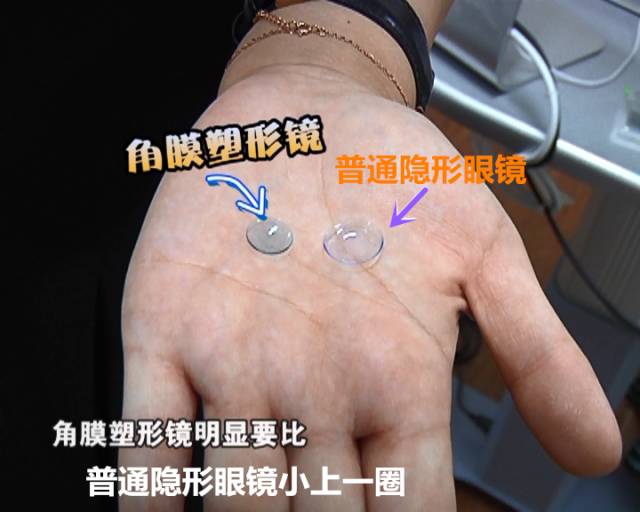 一夜之間真的能改變視力嗎？