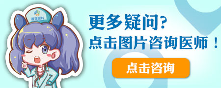 近視手術有危害嗎？如何避免手術風險？