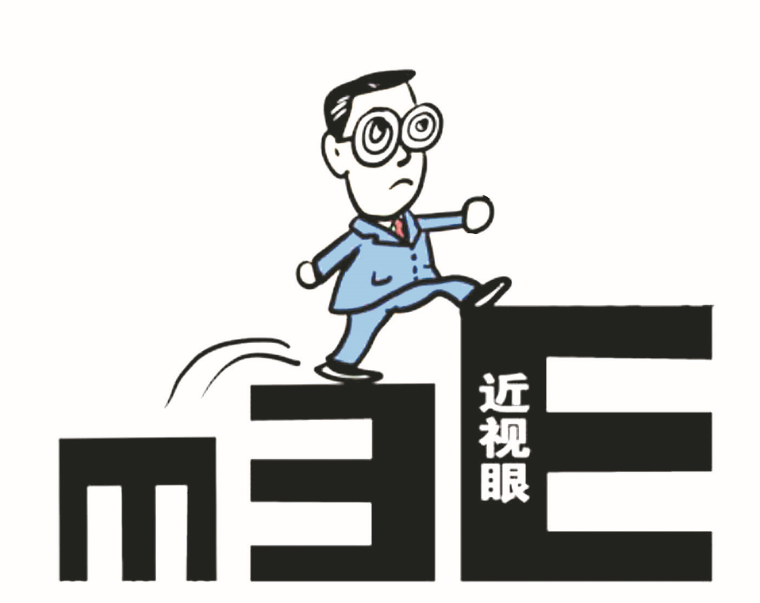 近視手術有危害嗎？如何避免手術風險？