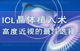 高度近視的危險(xiǎn)你還不知道嗎？