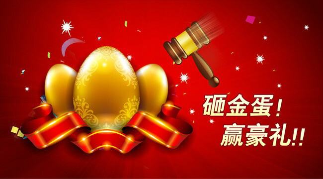 迎11周年院慶，知名主播近視手術(shù)現(xiàn)場直播!摘鏡拿豪禮！