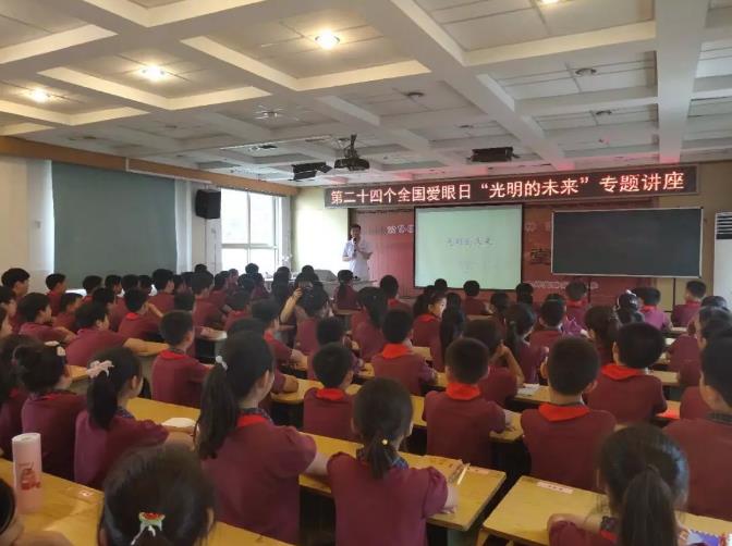 第24個(gè)全國(guó)愛眼日，普瑞眼科為“光明的未來”而努力