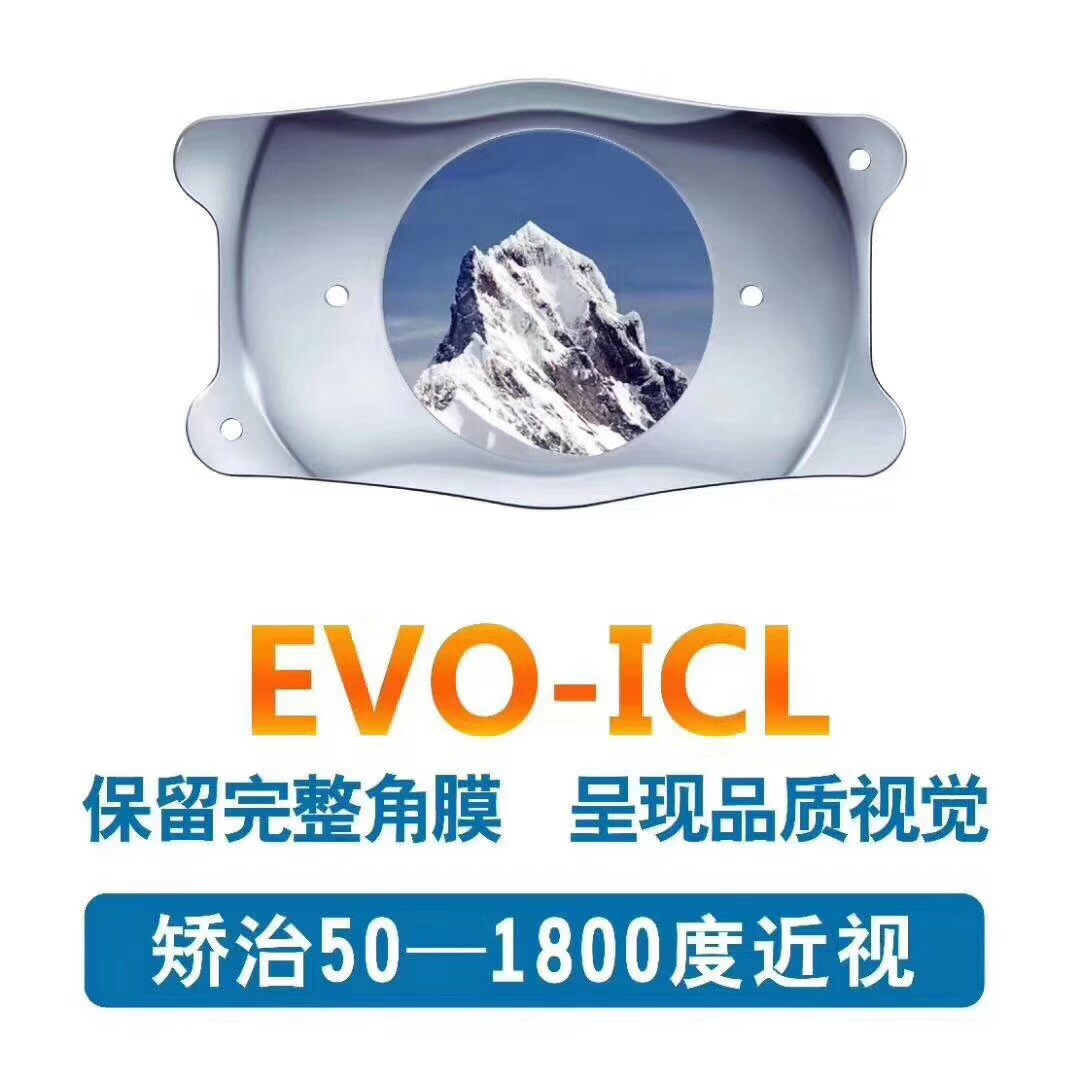 近視度數太高，還能做手術嗎？