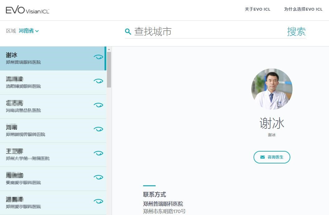 白領(lǐng)一族經(jīng)常面對電腦，可以做近視手術(shù)嗎？