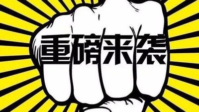 喜迎12周年院慶，多重愛眼福利又雙叒叕來了！