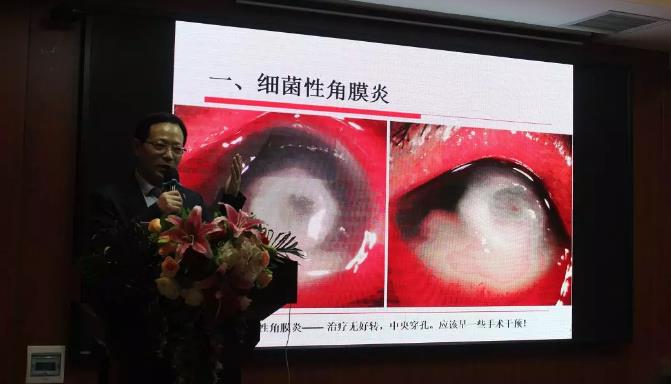 鄭州普瑞眼科醫(yī)院2019年豫北地區(qū)學(xué)術(shù)交流會(huì)圓滿落幕！