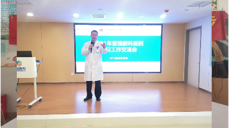 河南醫(yī)學(xué)高等?？茖W(xué)校＆鄭州普瑞眼科校企聯(lián)合交流會(huì)